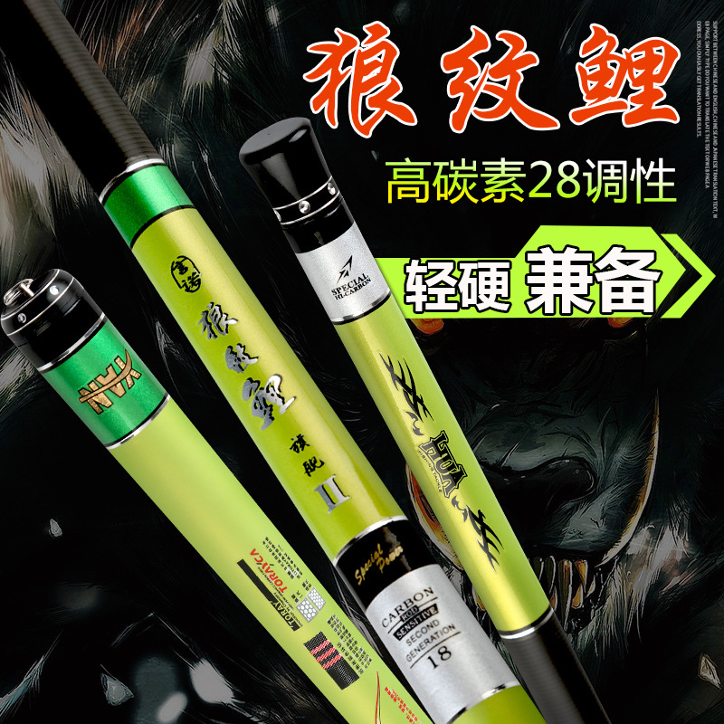Fishing Rod Carbon Fiber Teles - Surf Reel 评论和价格