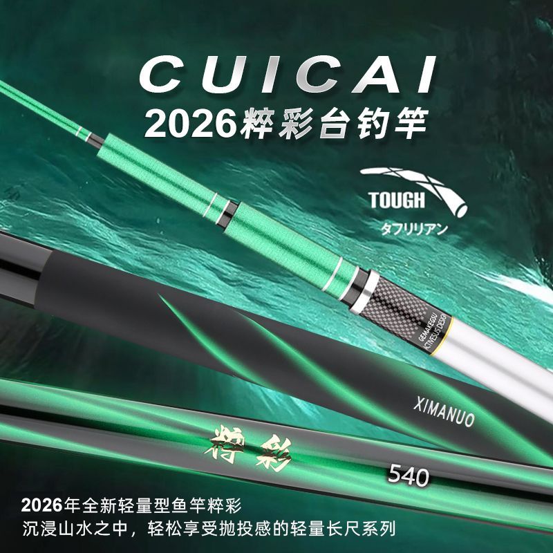 Telescopic Carbon Fiber Spinni - Surf Reel 评论和价格